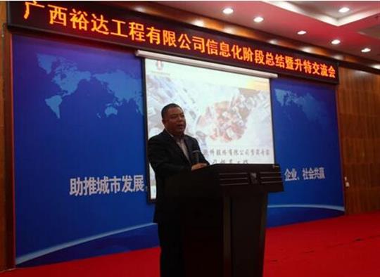 加快推进升特战略步伐——K8体育集团有限公司
信息化阶段总结暨升特交流会成功举办
