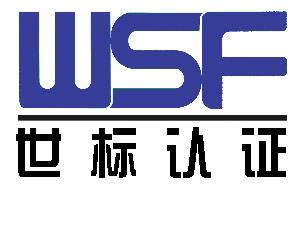热烈祝贺K8体育集团有限公司
 顺利通过“三标一体”认证